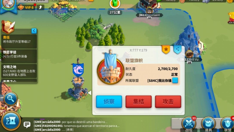 万国觉醒散人怎么打旗帜