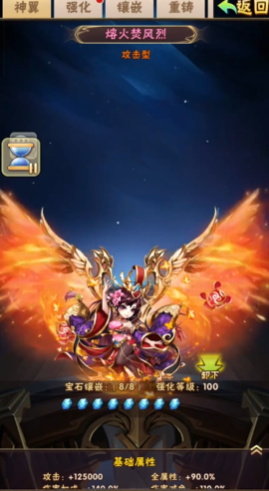 少年三国志鎏金神翼怎么出