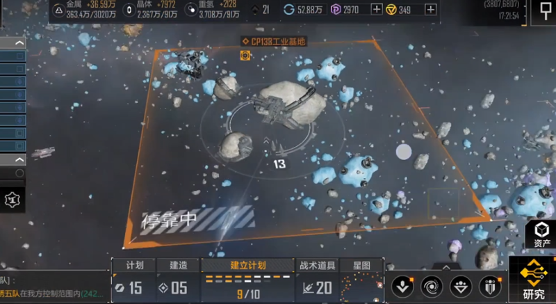 无尽的拉格朗日五级野怪基地怎么打掉