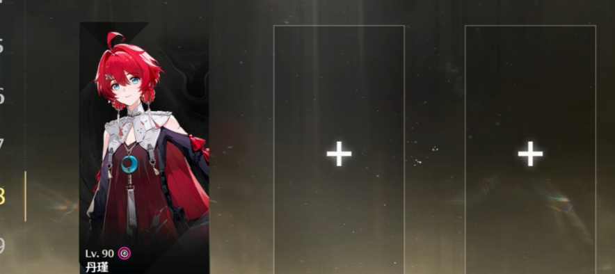 鸣潮丹瑾技能怎么用