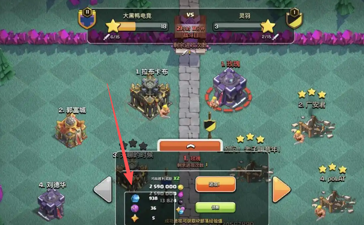 部落冲突怎么刷矿石快