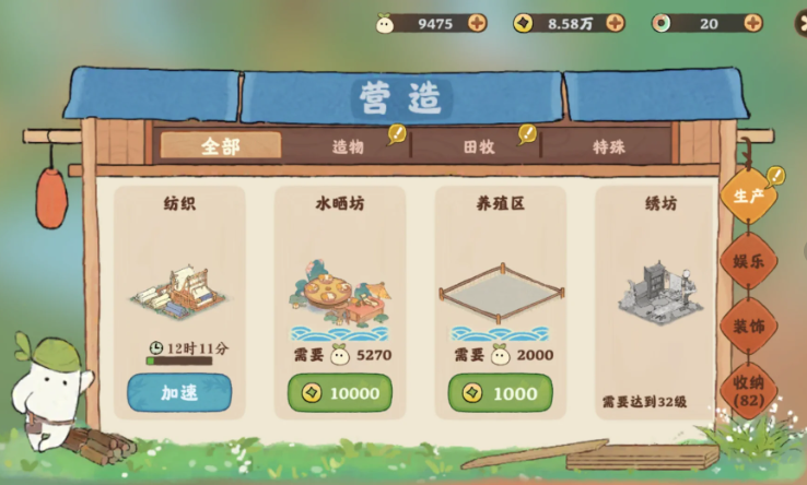 桃源深处有人家水晒坊建在哪里