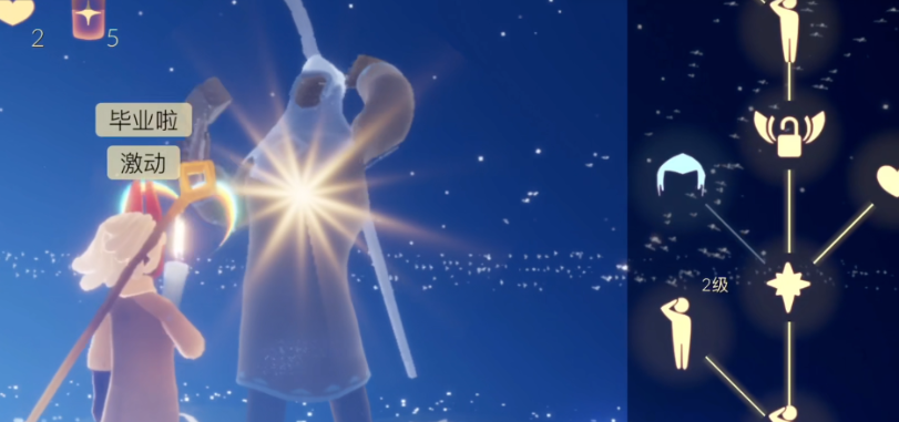 光遇龙骨造型怎么获得