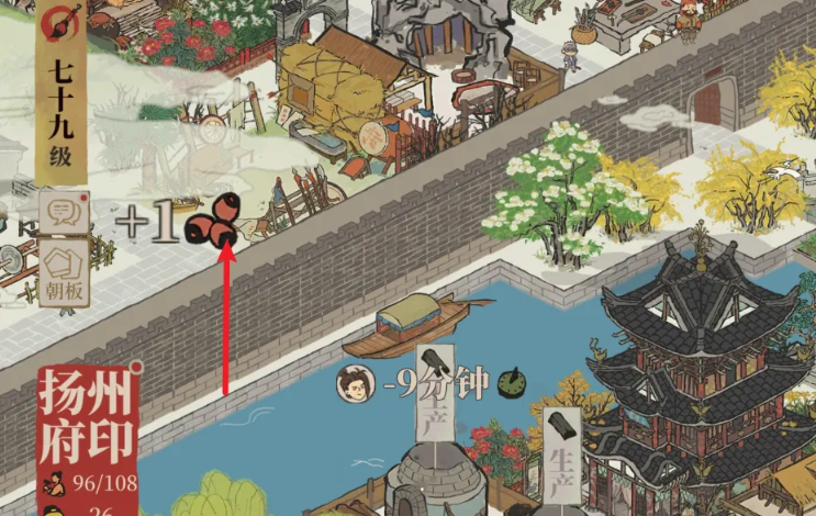 江南百景图芡实如何获得