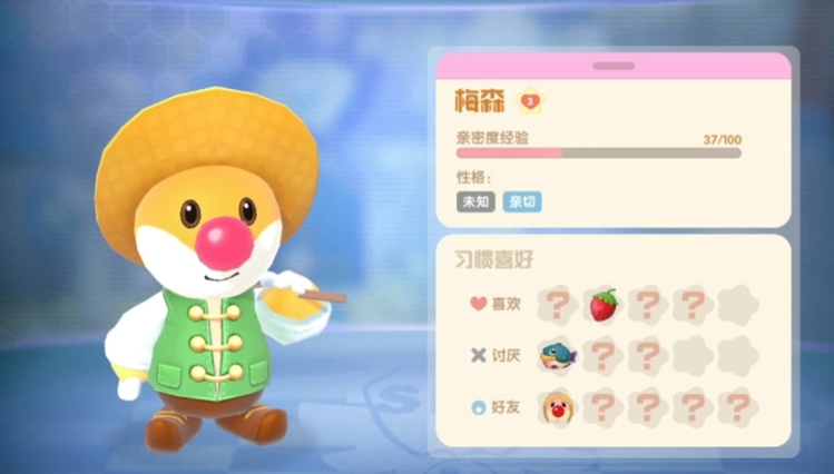 摩尔庄园怎么家里才有梅森