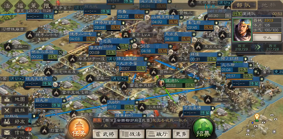 三国志战略版入关有什么用