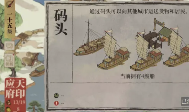 江南百景图茶叶怎么运输