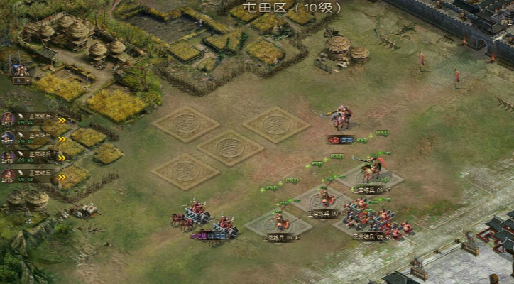 攻城掠地屯田在哪