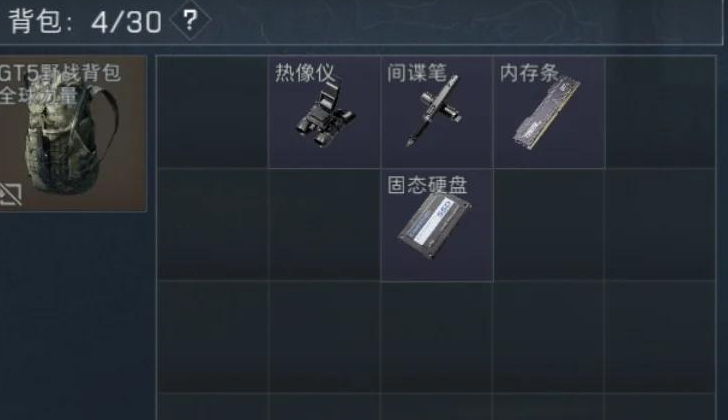 三角洲行动雨果巴斯特在哪