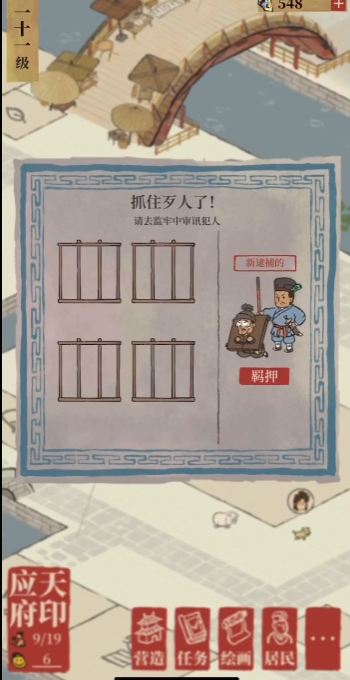 江南百景图战鼓有用吗