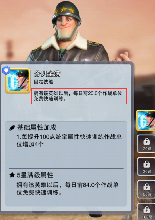 口袋奇兵在哪里强化兵种