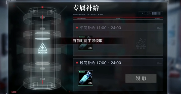 无期迷途鱼鱼在哪捕