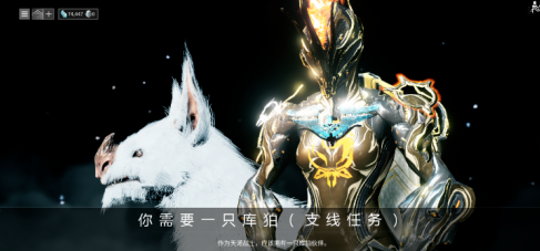 星际战甲怎么给库伯装项圈