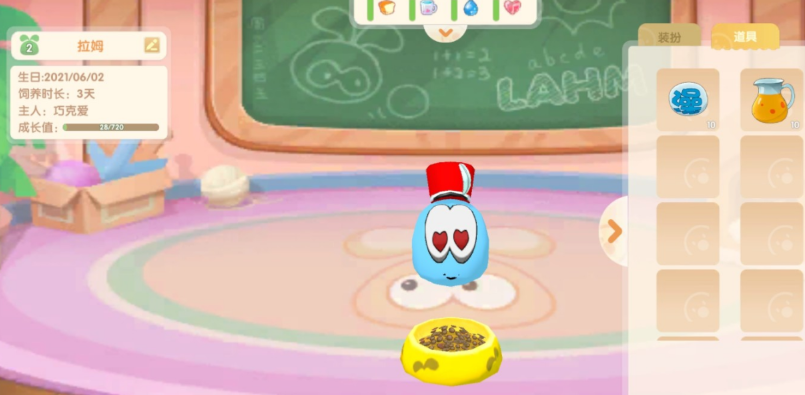 摩尔庄园手游怎么得到成品拉姆