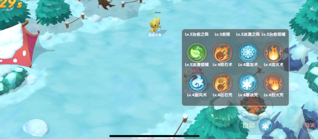 摩尔庄园手游等级低怎么捕捉精灵