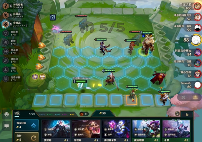 金铲铲之战怎么玩巨龙之巢