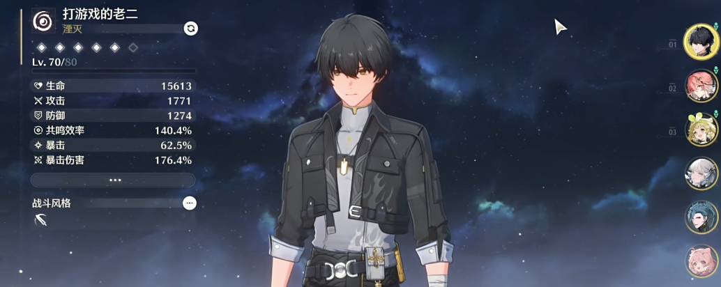 鸣潮赞妮伴星任务在哪