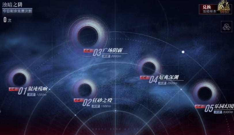 无期迷途怎么排兵布阵