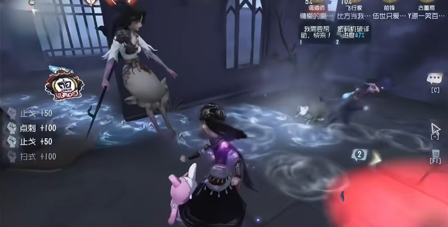 第五人格古董商怎么玩