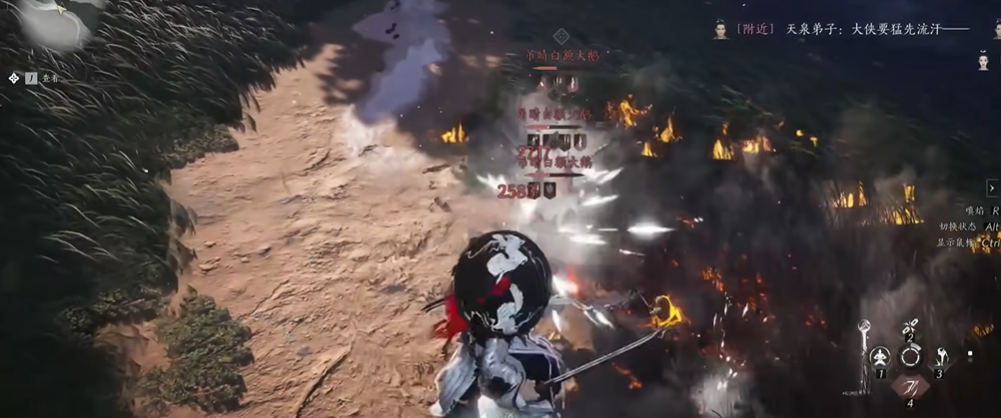 燕云十六声怎么打鹅