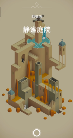 纪念碑谷静谧庭院怎么过