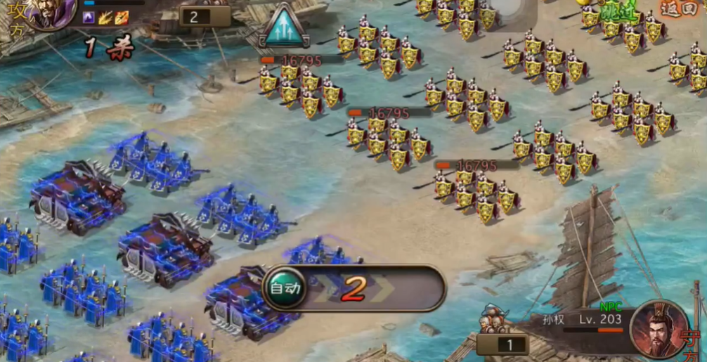 攻城掠地孙权如何过