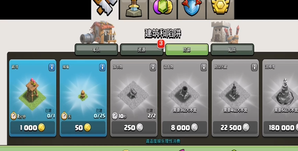 部落冲突升大本好吗