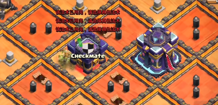 部落冲突国王困局在哪