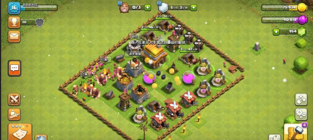 部落冲突怎么建造兵团