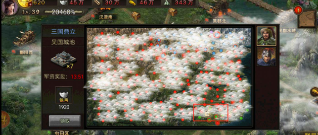 攻城掠地怎么在前3天拿典韦