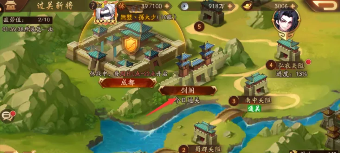 少年三国志2剑阁怎么通关