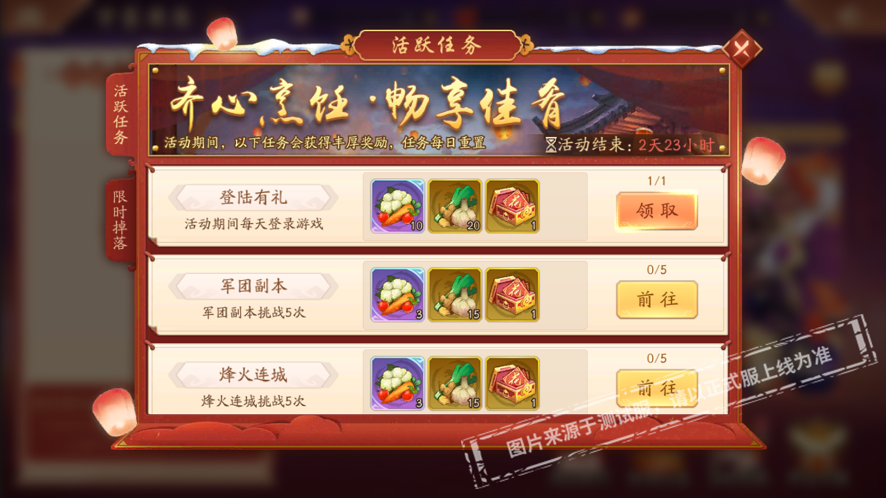 少年三国志2发红包什么用