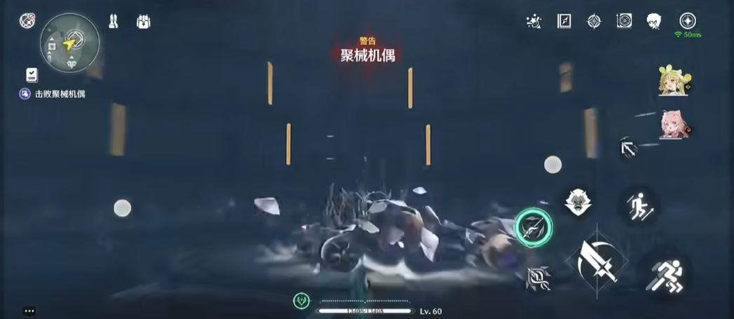 鸣潮聚械机偶怎么过