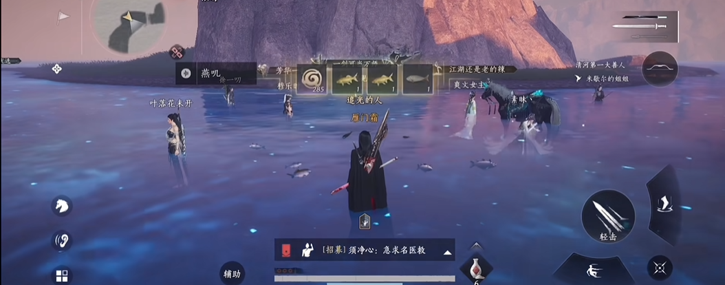 燕云十六声鲶鱼怎么获得