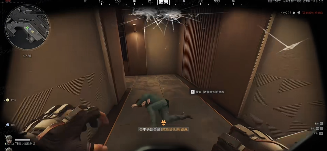 三角洲行动哈德森要怎么打