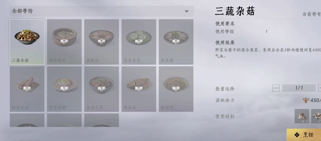 燕云十六声双刀搭配什么流派