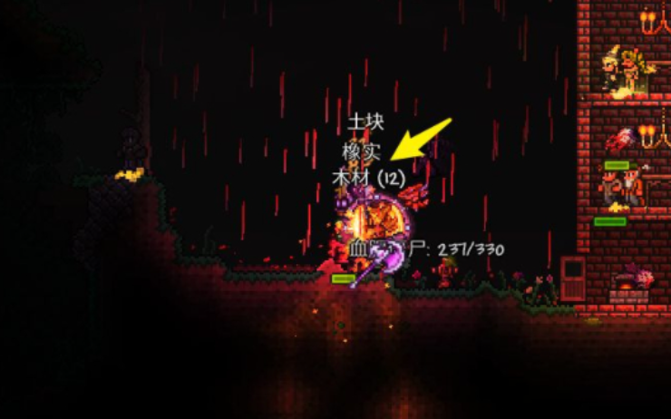 泰拉瑞亚药品工作台怎么做