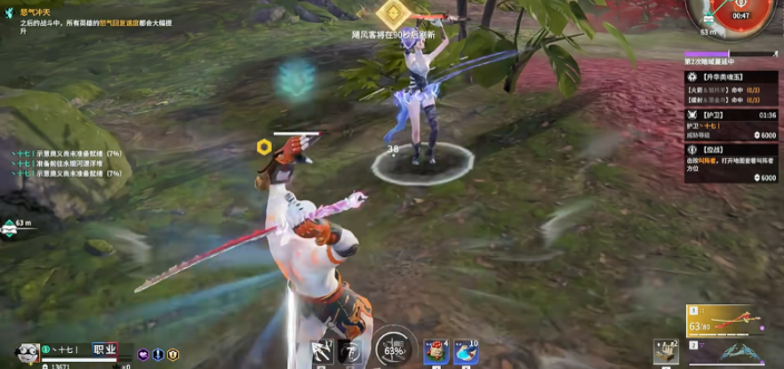 永劫无间单挑技巧有哪些