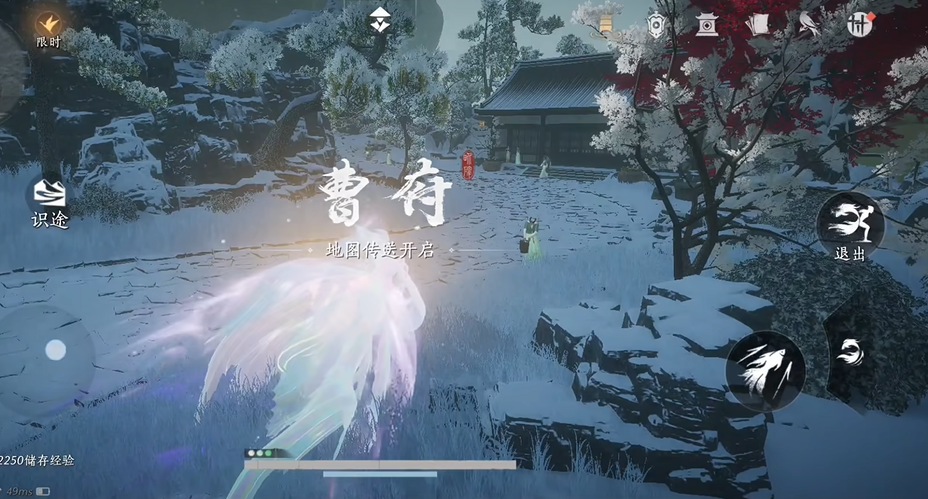 燕云十六声怎么开启鹰眼