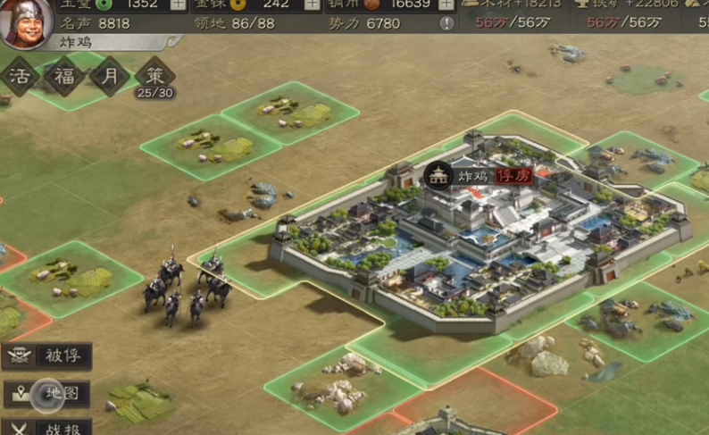 三国志战略版俘虏了怎么解除俘虏