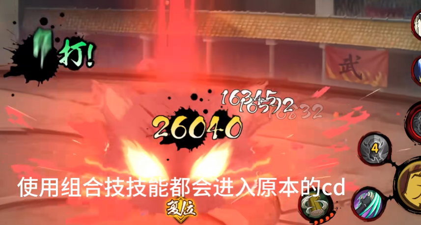 火影忍者伊豆野山葵怎么变猫妖