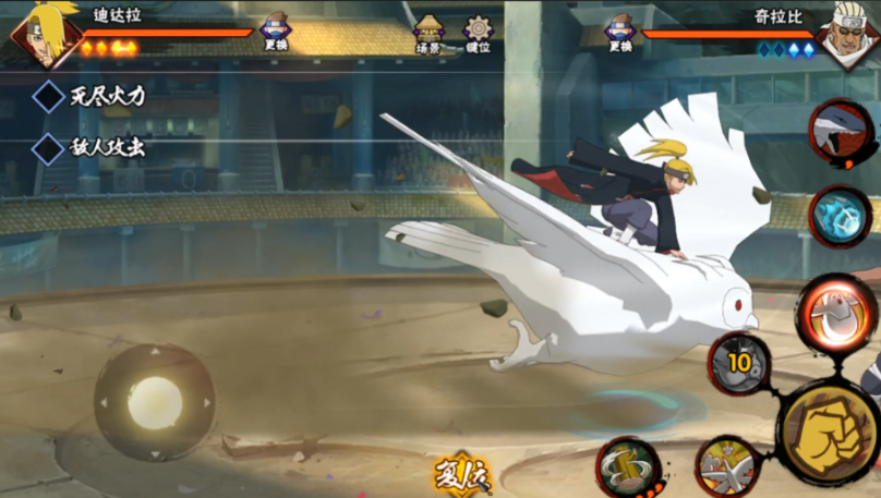 火影忍者迪达拉怎么玩