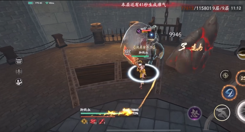 流星蝴蝶剑铁擎苍怎么打