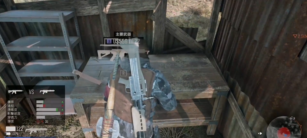 往日不再us556哪里获得