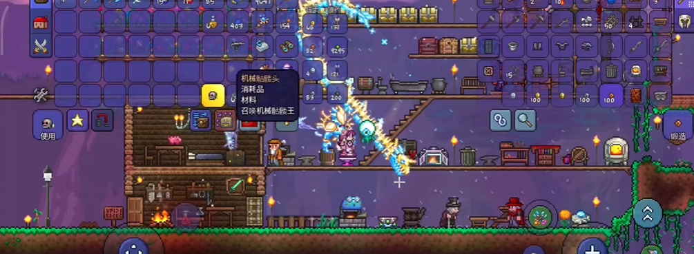 泰拉瑞亚机械骷髅王怎么召唤