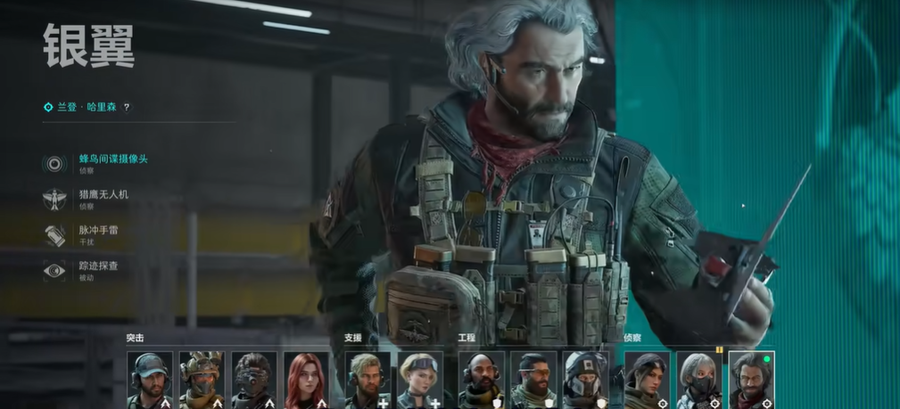 三角洲行动银翼怎么玩