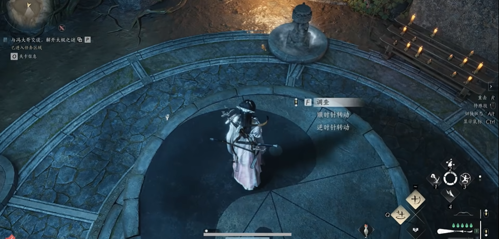 燕云十六声太极解谜怎么解