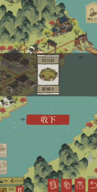 江南百景图哪个探险好