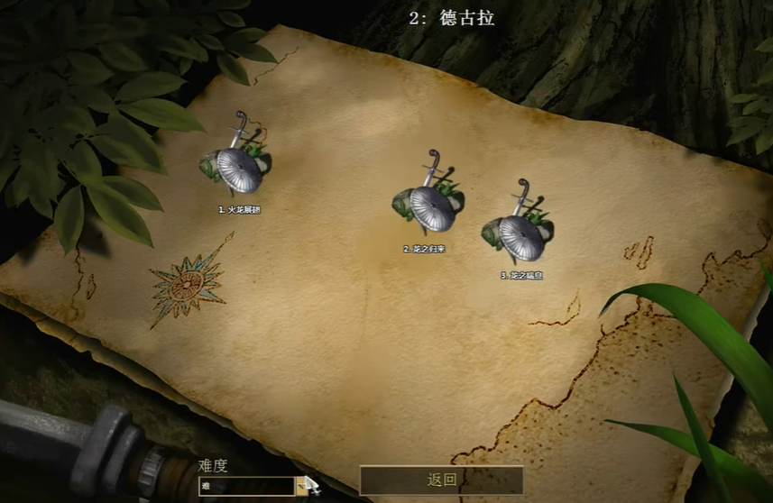 帝国时代2德古拉第三关怎么打