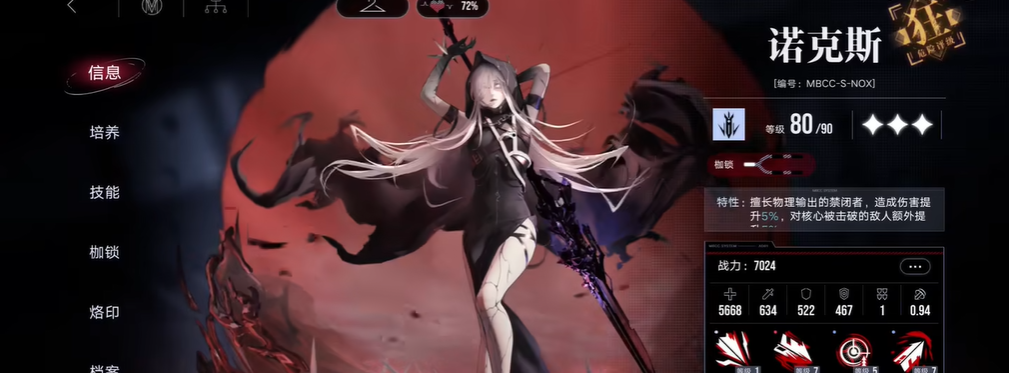 无期迷途50级怎么玩